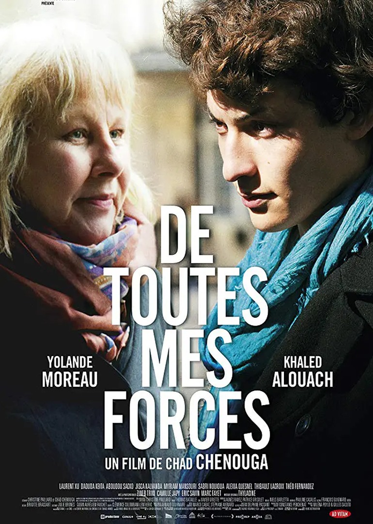 竭尽全力封面图