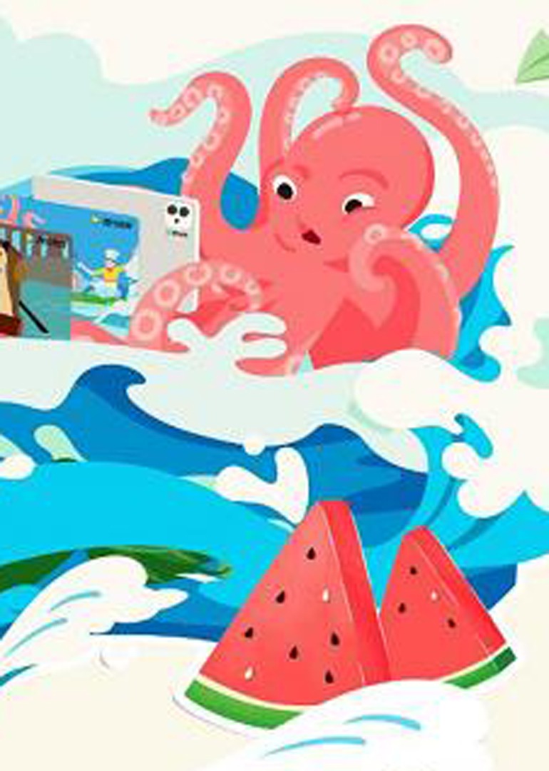 人间值得·暑期季封面图