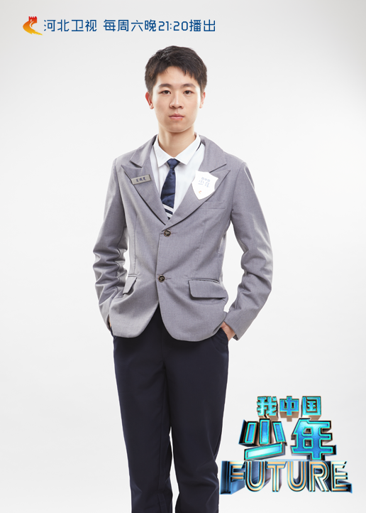 我中国少年 第二季封面图