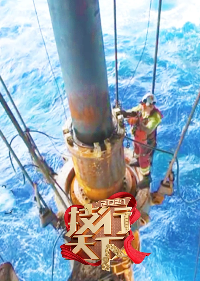 2021技行天下封面图