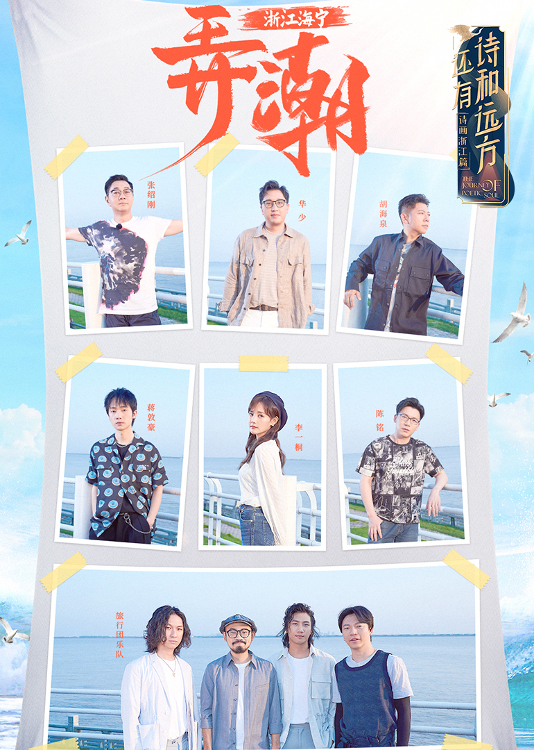 还有诗和远方封面图