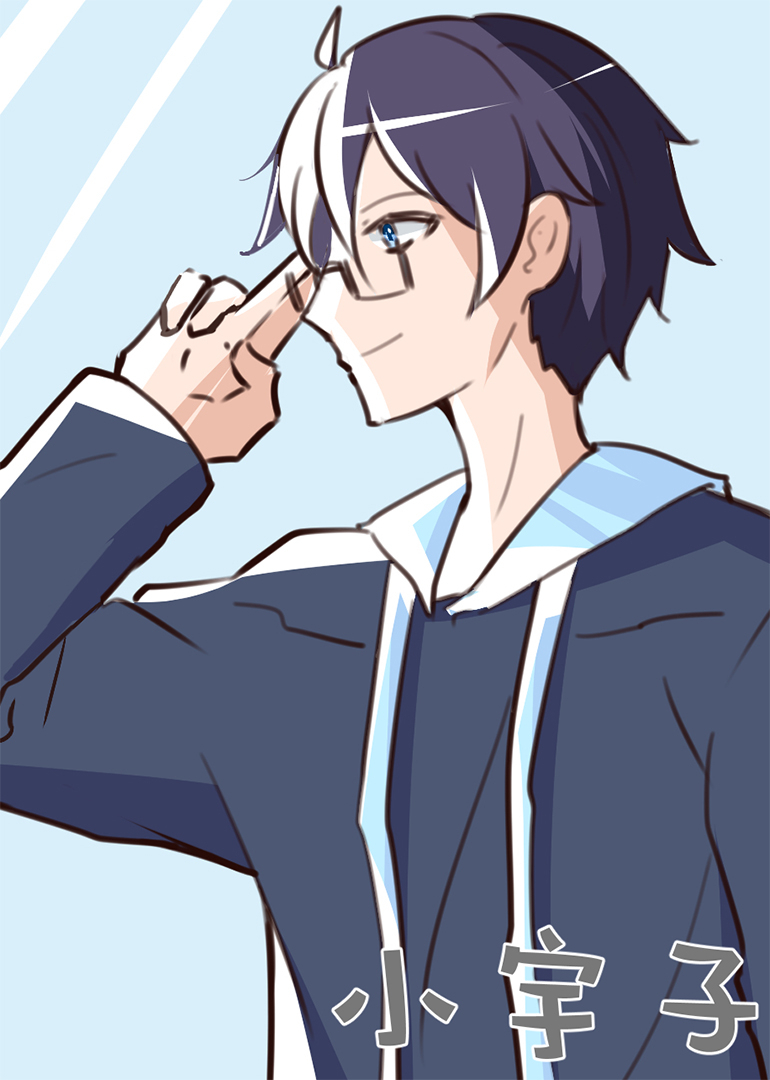 小宇子的校园时光封面图