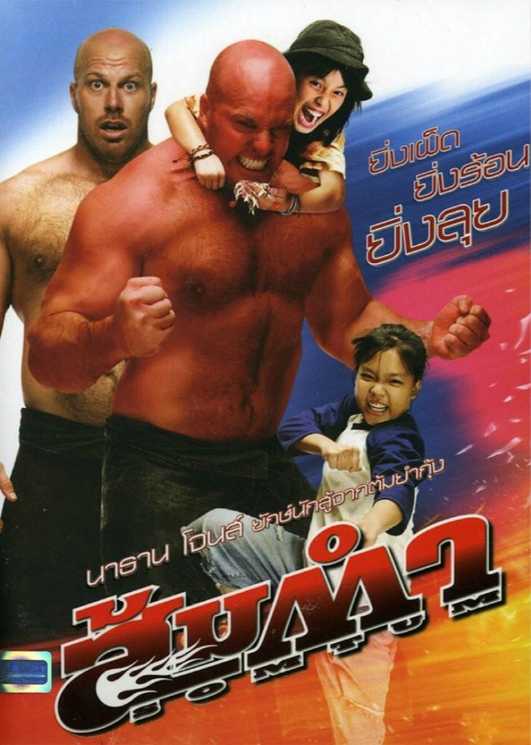 木瓜色拉封面图