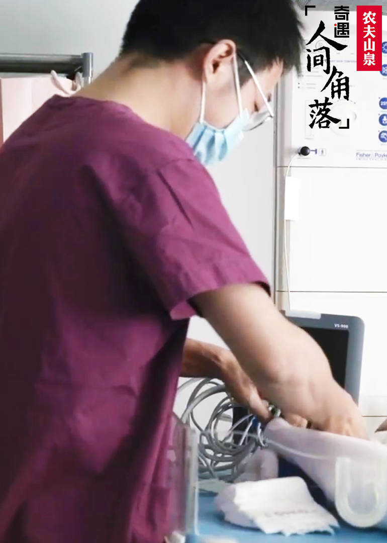 奇遇·人间角落封面图