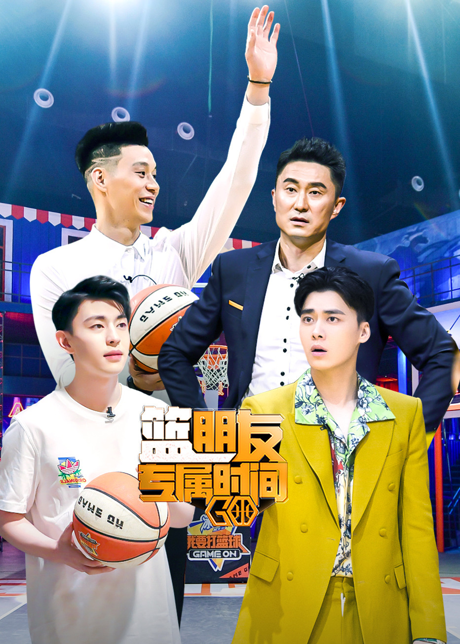 篮朋友专属时间封面图