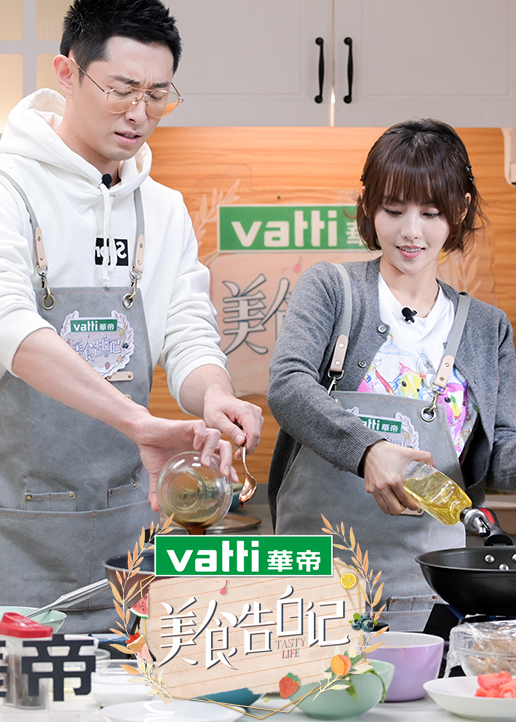 美食告白记 第三季封面图