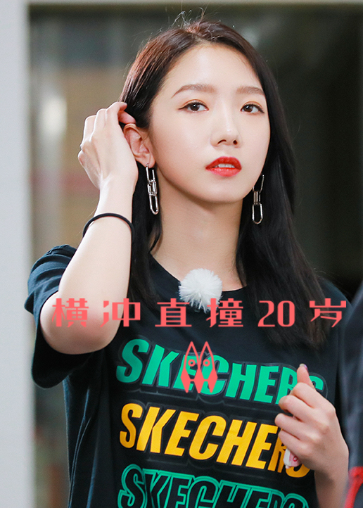 横冲直撞20岁第二季封面图