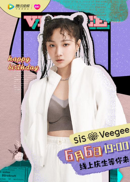 doki小美好封面图