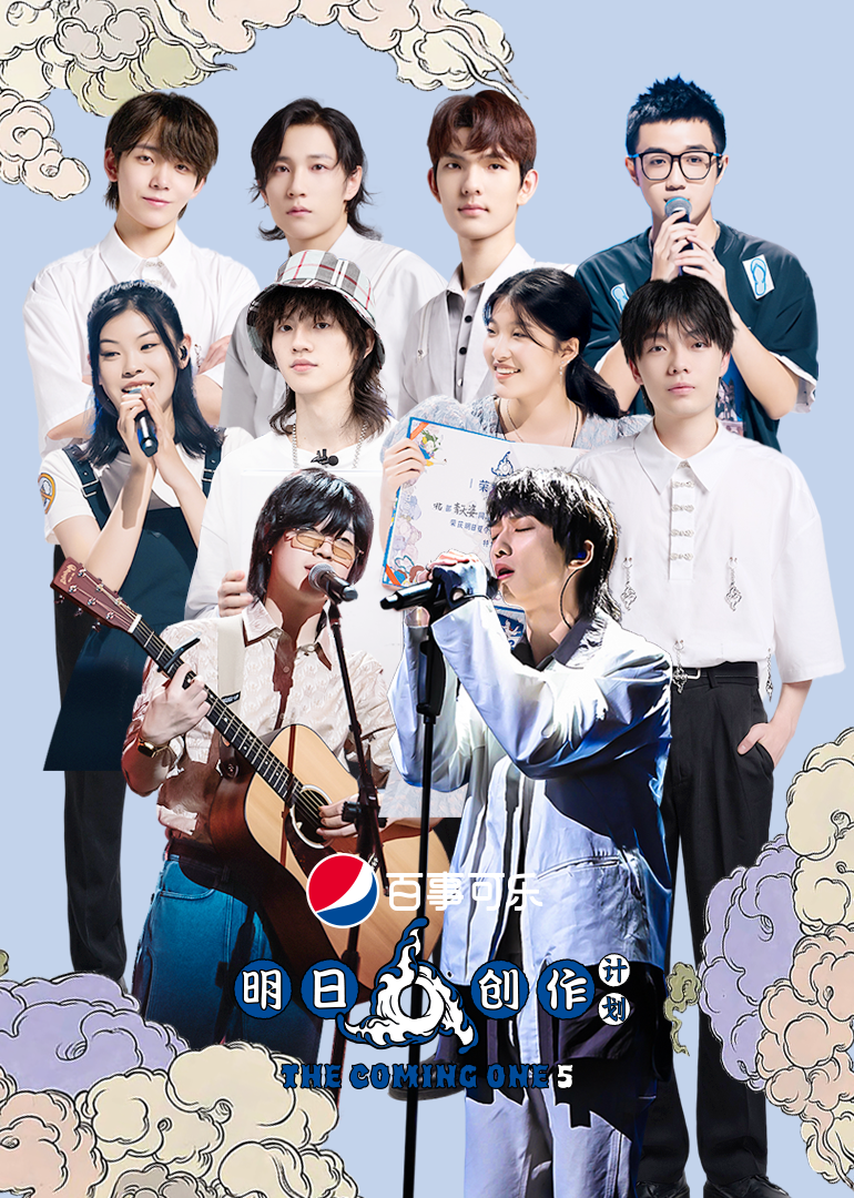 明日创作计划封面图