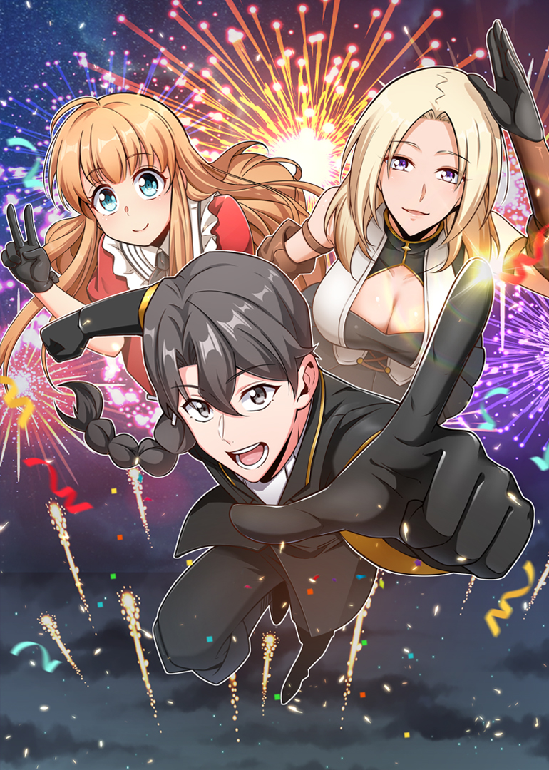 放开那个女巫第一季动态漫画封面图