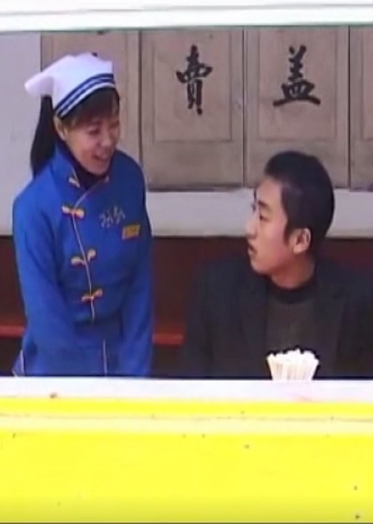 人间有爱封面图