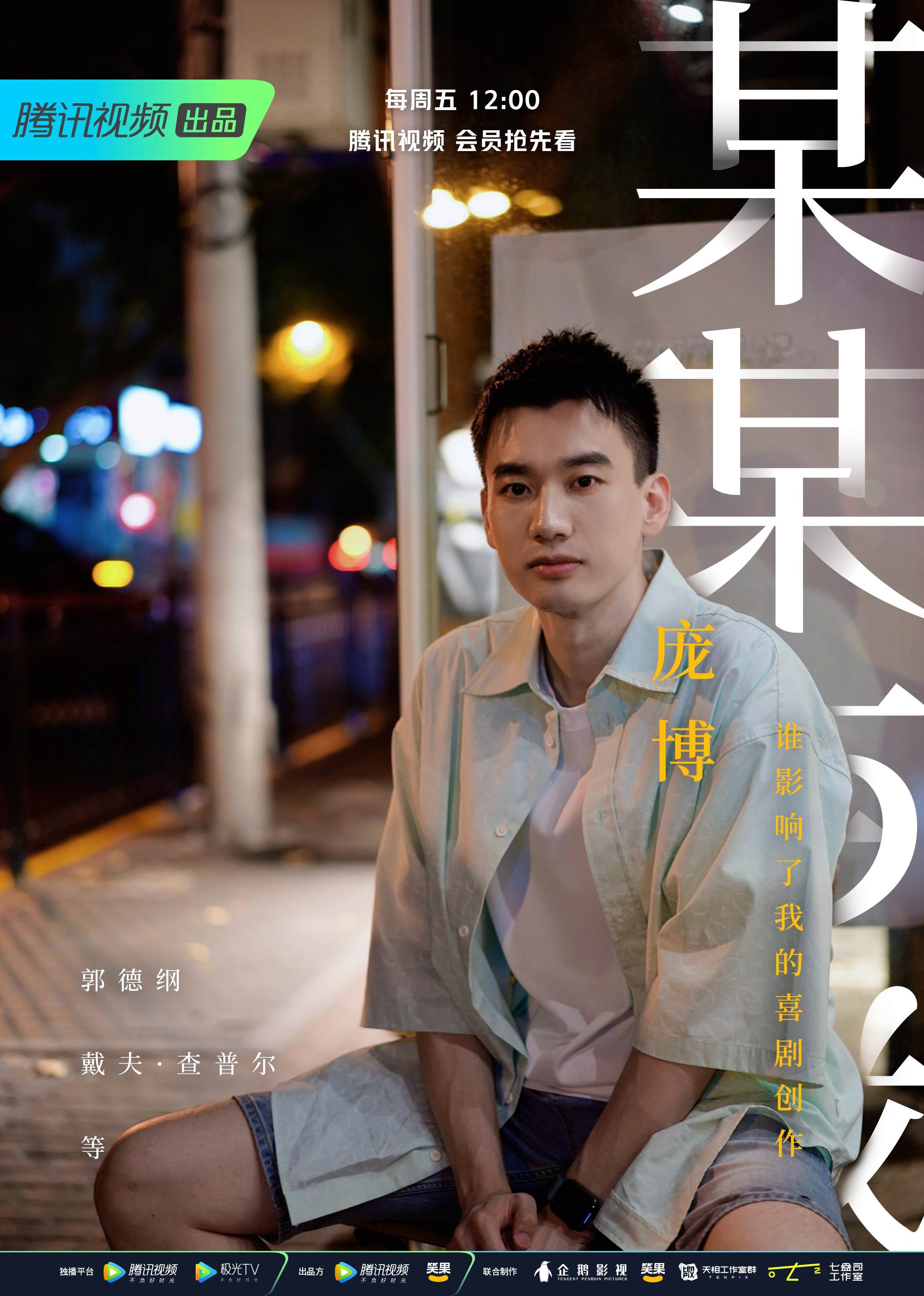 某某与我封面图