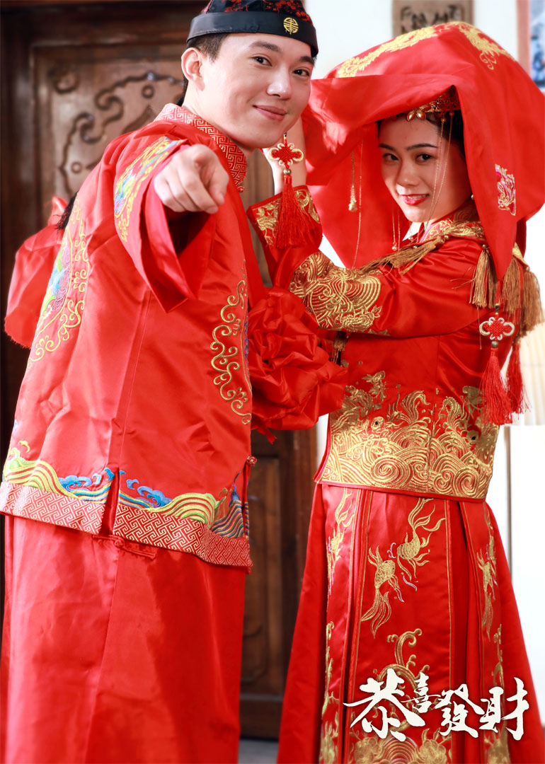 恭喜发财封面图