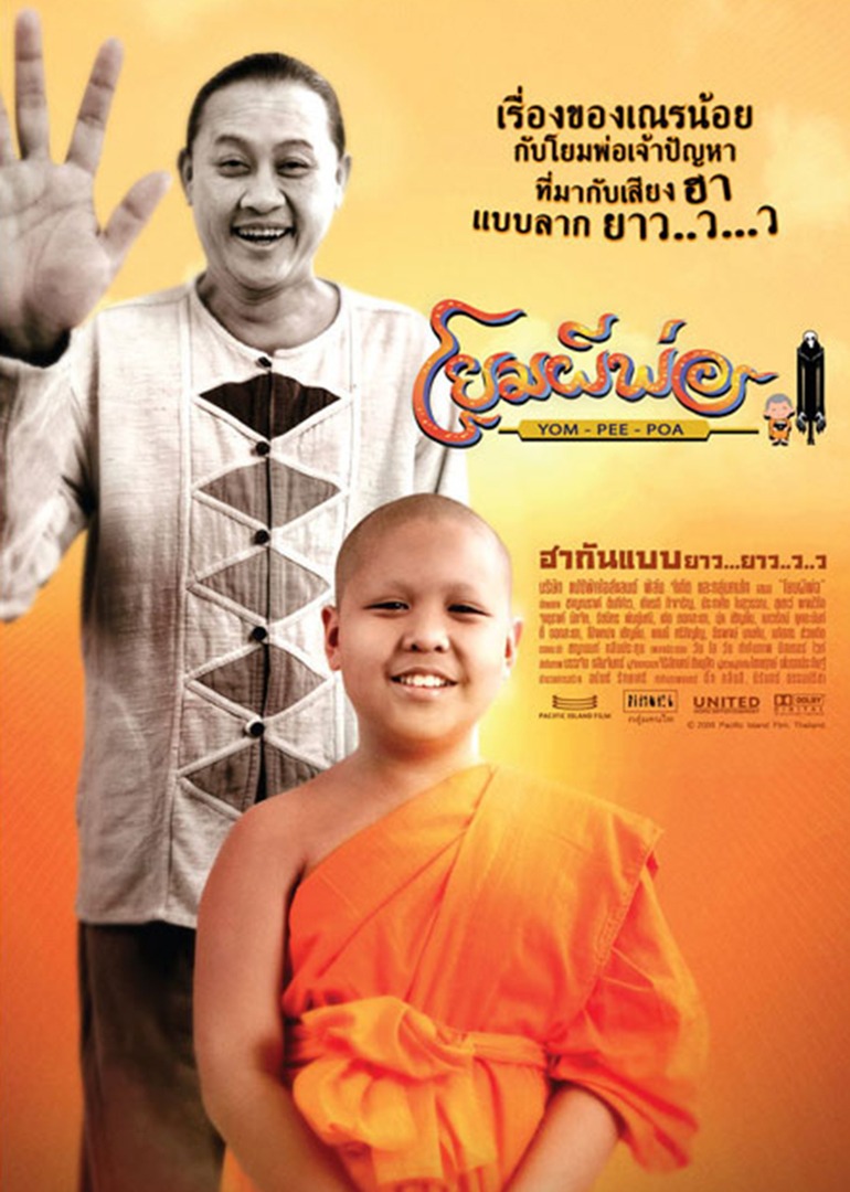 童梦亲缘封面图