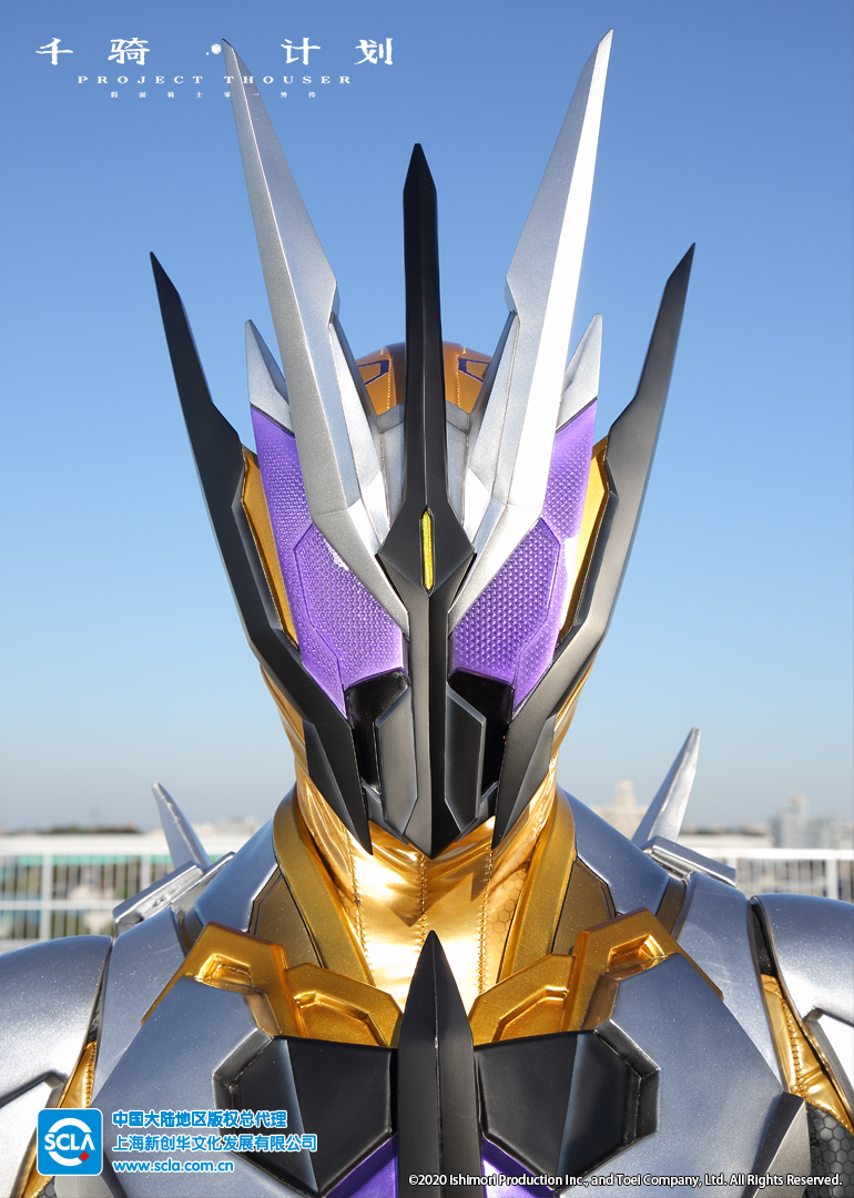 假面骑士零一千骑计划国语版封面图