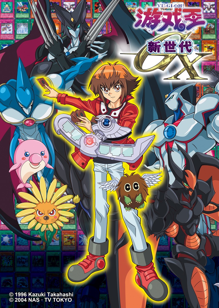 游戏王新时代上封面图