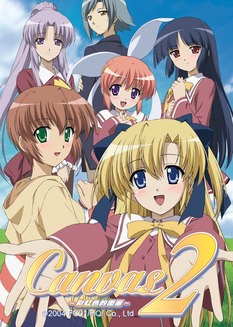 Canvas2 ～彩虹色的图画～封面图