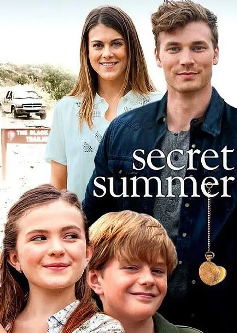 秘密夏天封面图