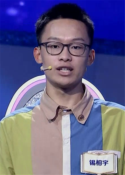 国学小名士 第三季封面图