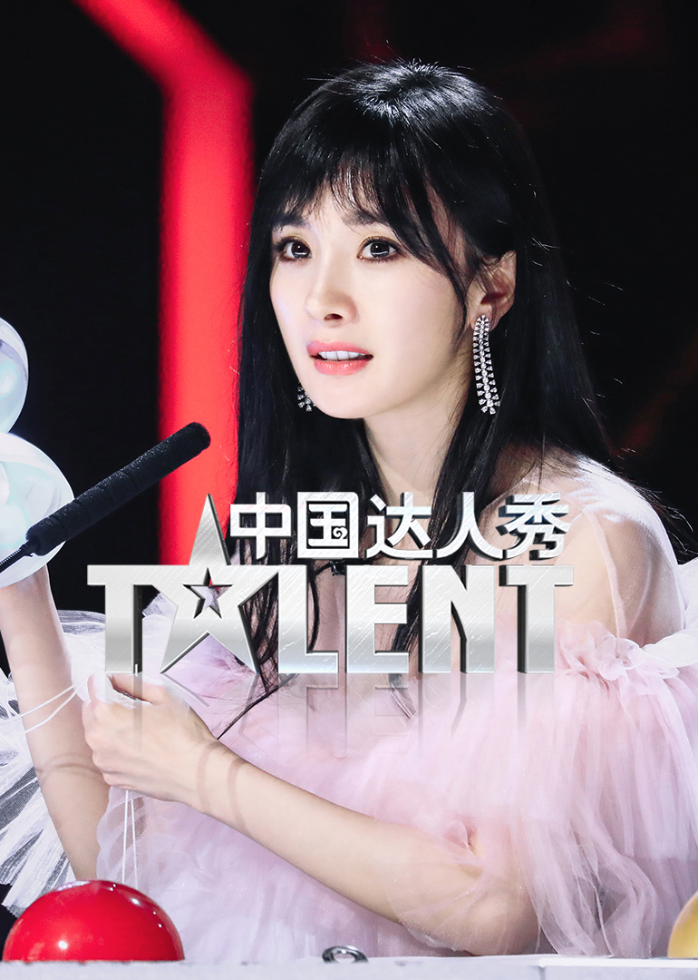 中国达人秀 第6季封面图