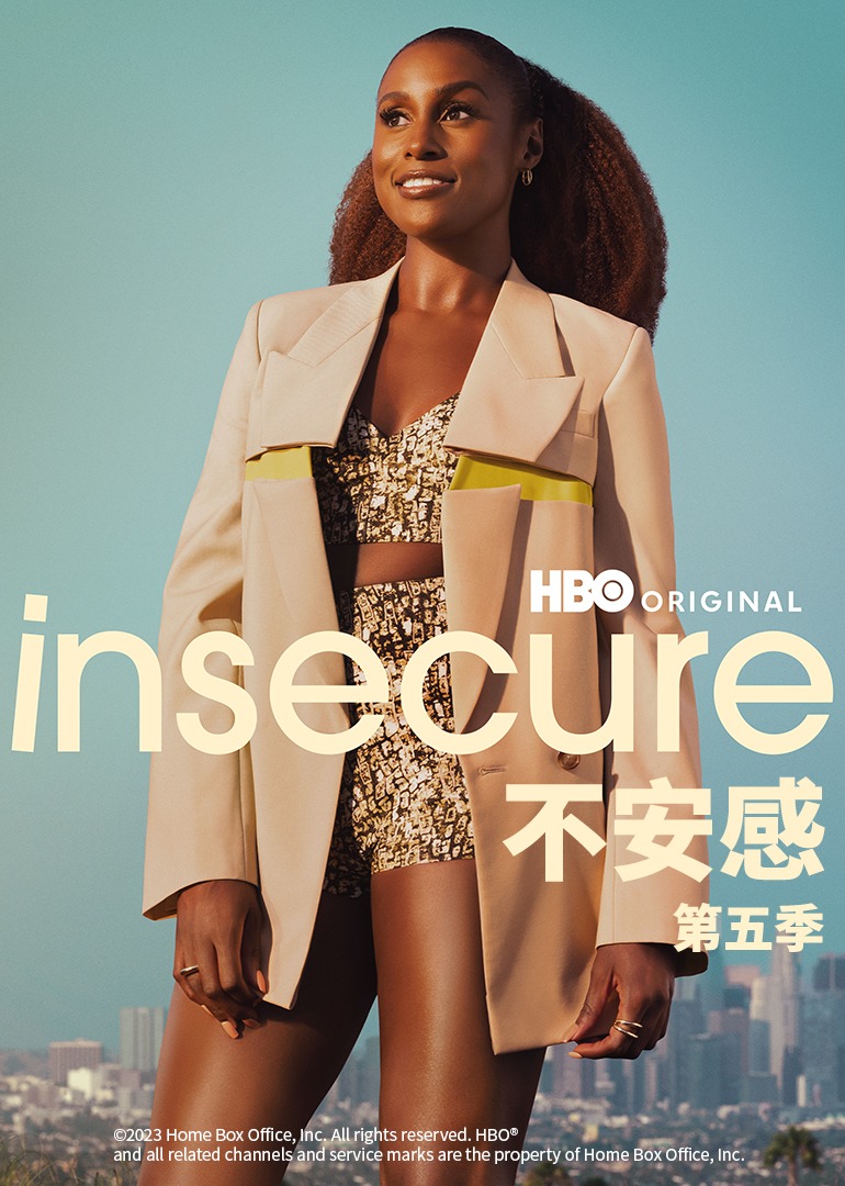 不安感第五季封面图