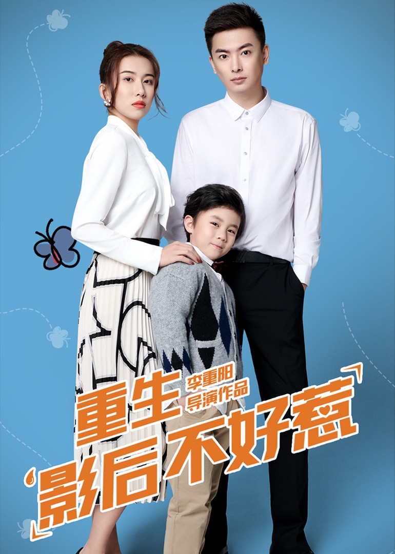 重生影后不好惹封面图