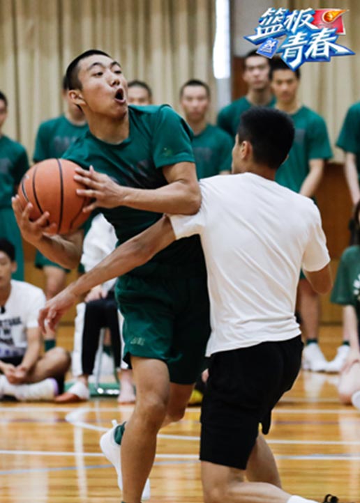 篮板青春封面图