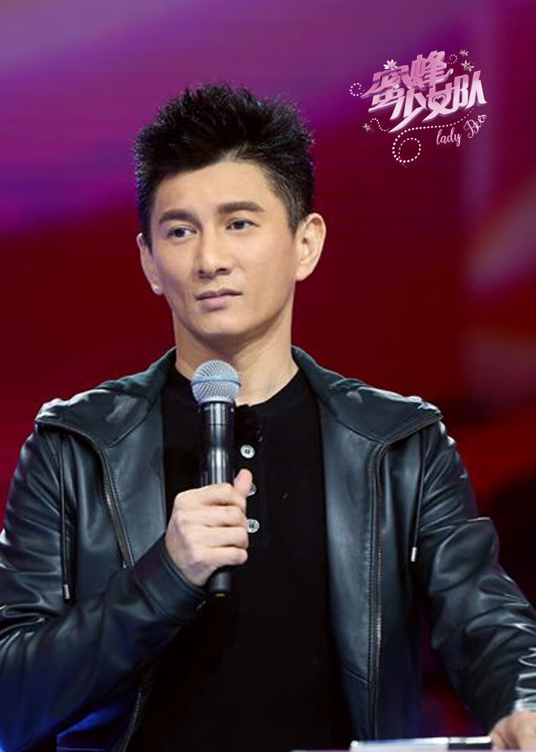 蜜蜂少女队七隆珠队封面图