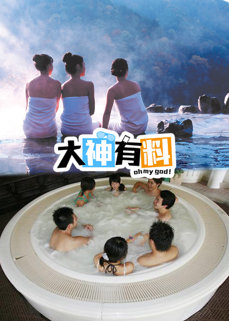 大神有料封面图