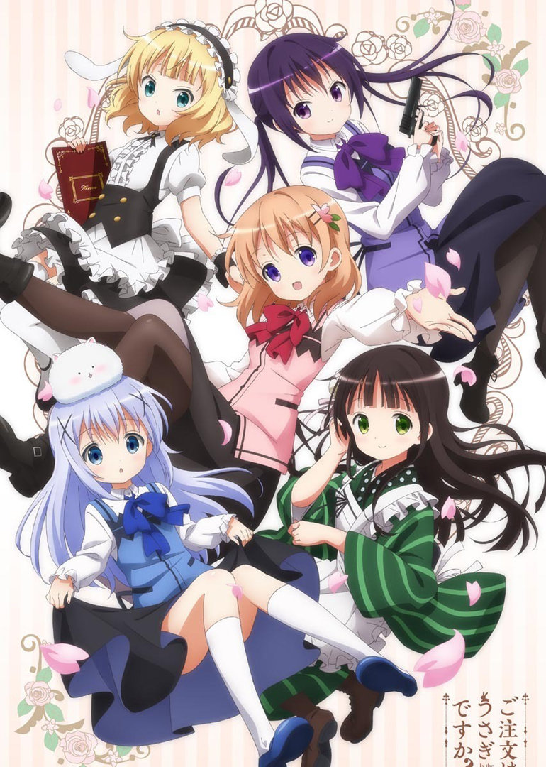 请问您今天要来点兔子吗？ 第一季封面图