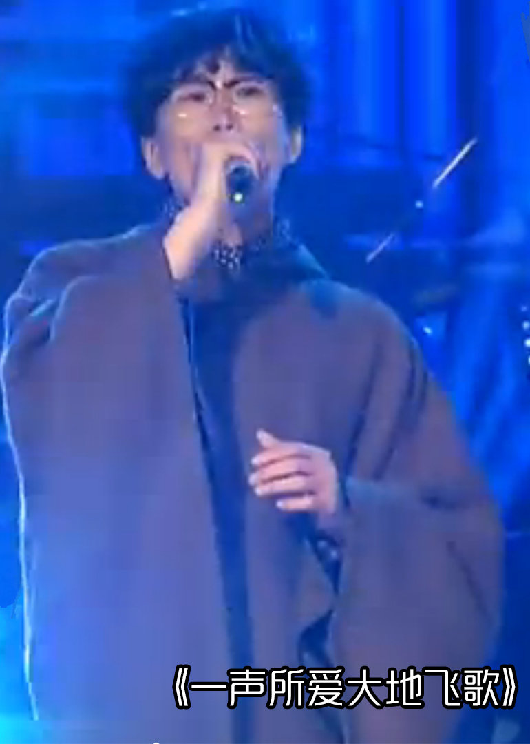一声所爱大地飞歌封面图