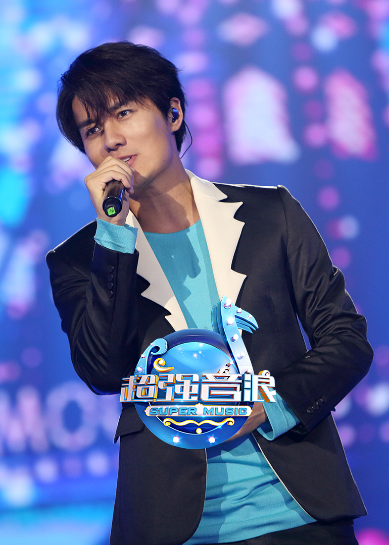 超强音浪 第四季封面图