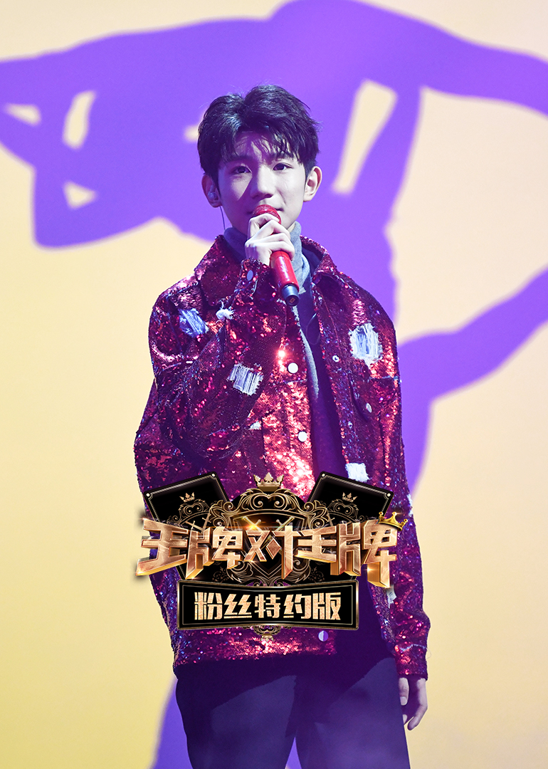 王牌对王牌 特约版封面图