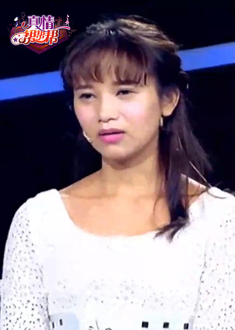 真情帮帮帮封面图