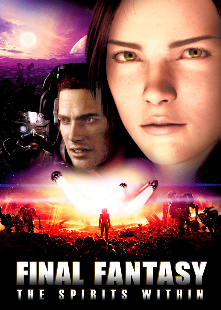 最终幻想灵魂深处2001版封面图