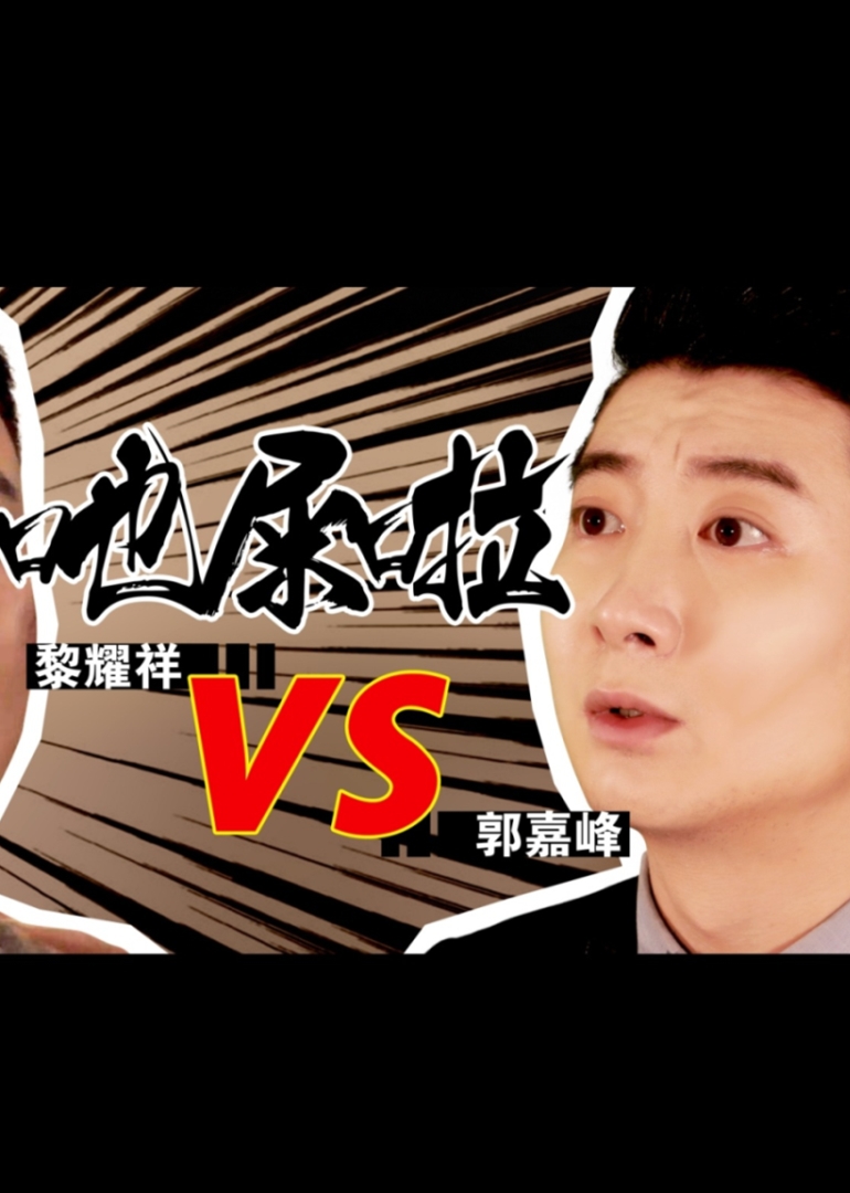 疯狂粤语封面图