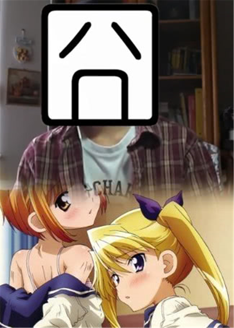 囧星人评动漫封面图