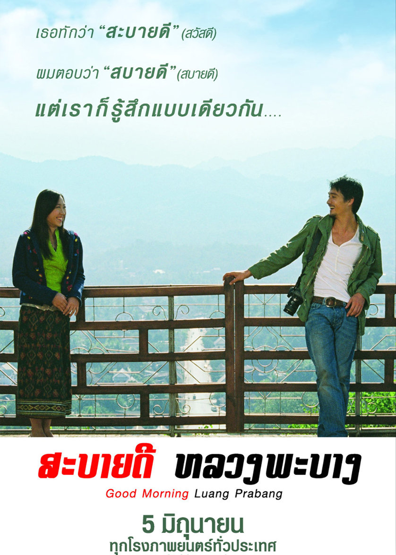 旅行的诺言封面图