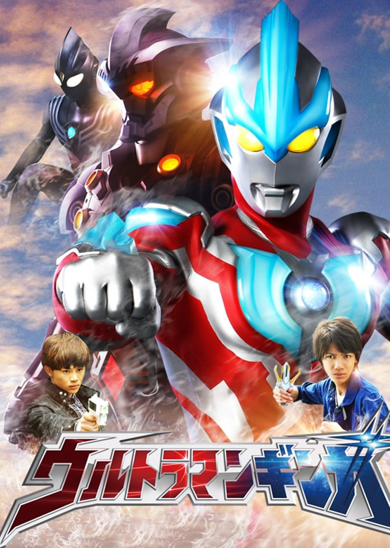 银河奥特曼 中文版封面图