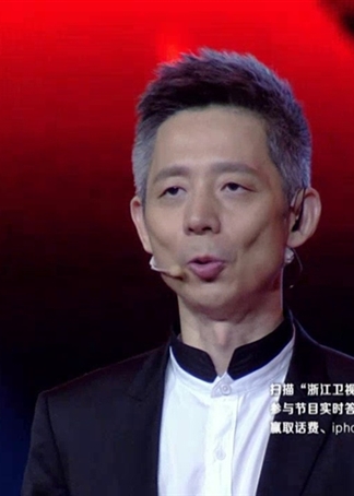 中华好故事封面图