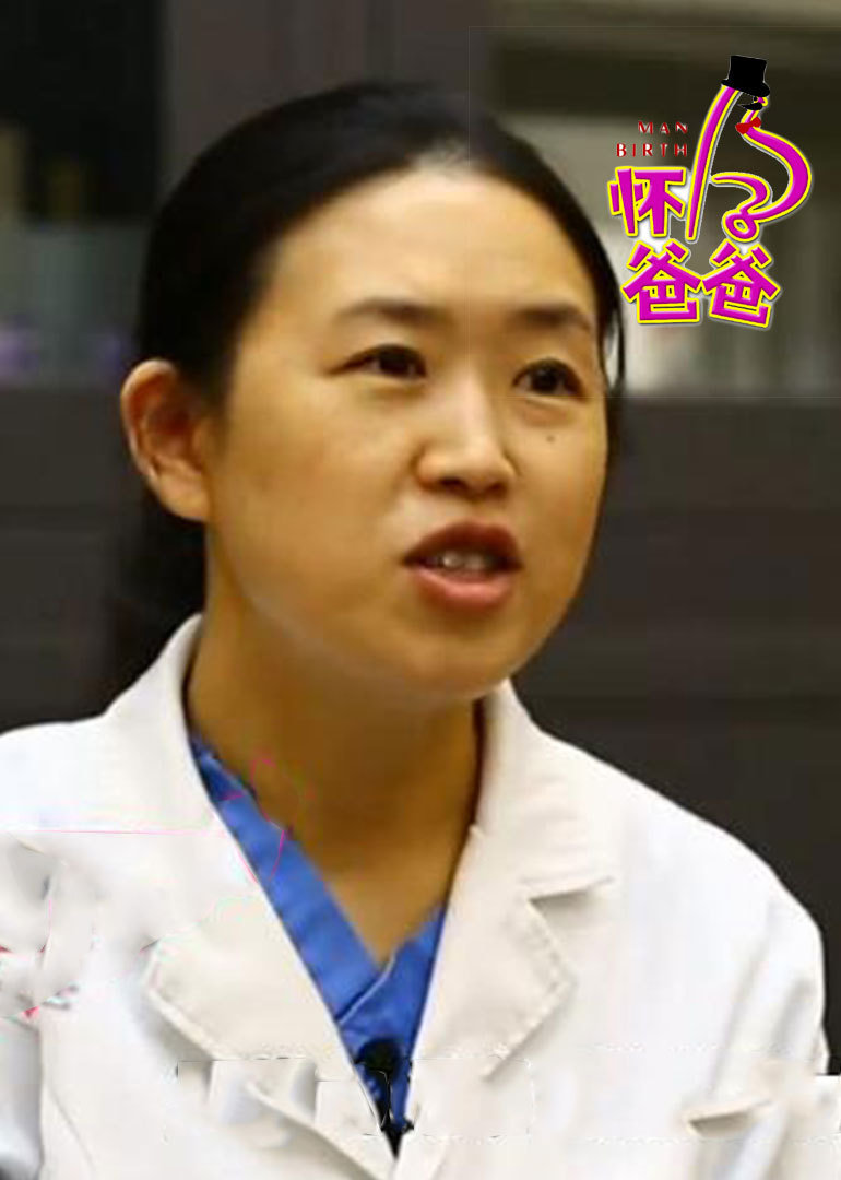 怀孕的爸爸封面图
