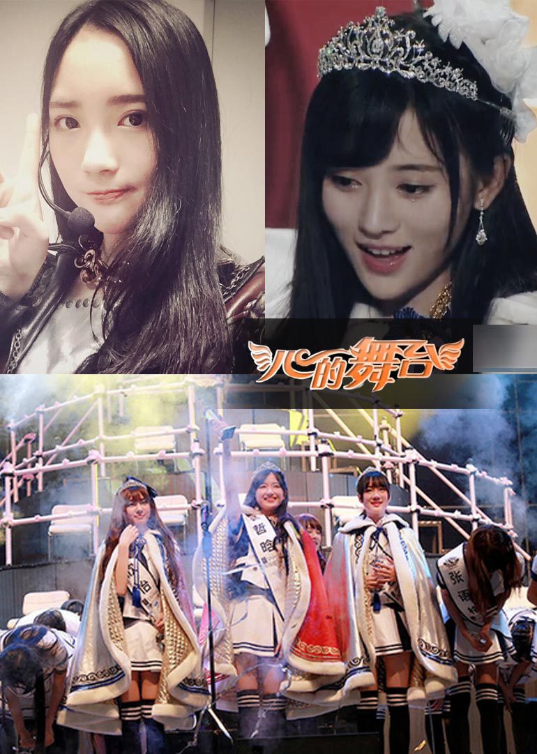SNH48第二届总选举封面图