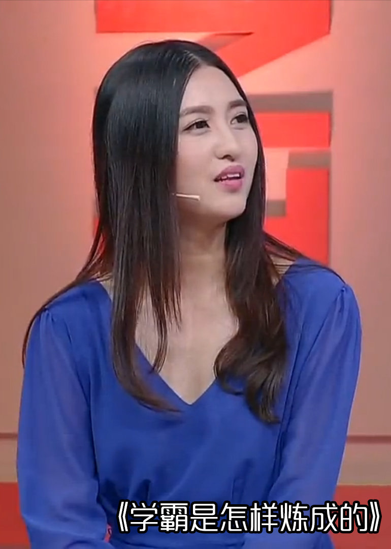 学霸是怎样炼成的封面图