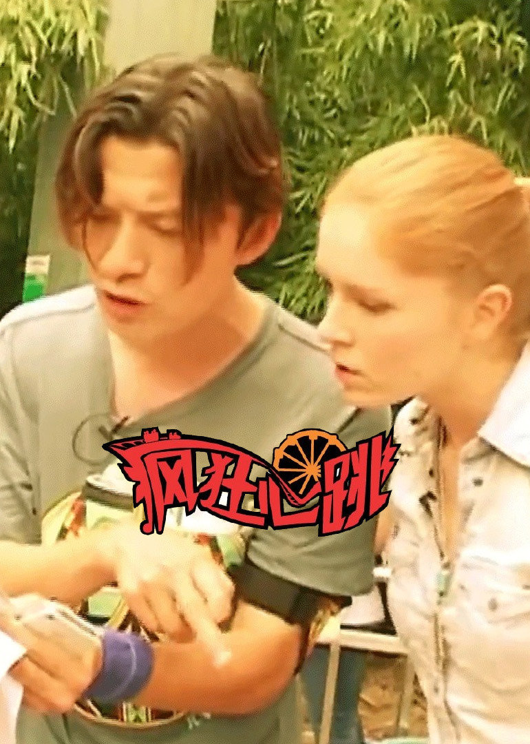 疯狂心跳合辑封面图