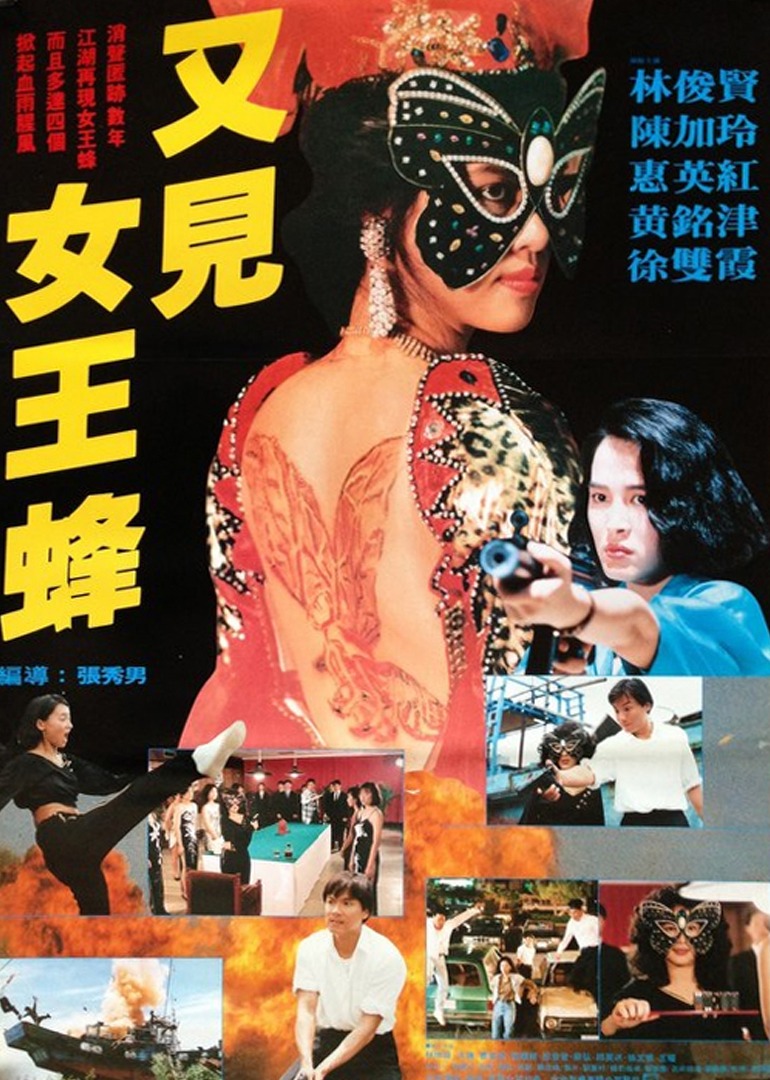 纹身女郎封面图