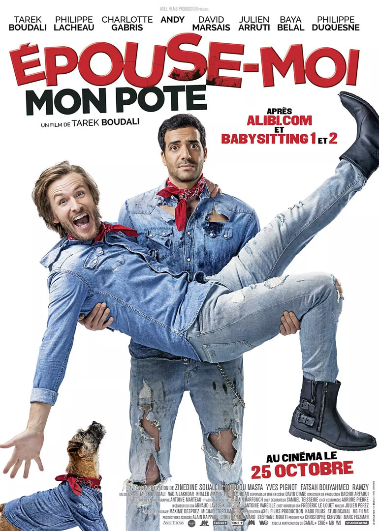 嘿，兄弟封面图