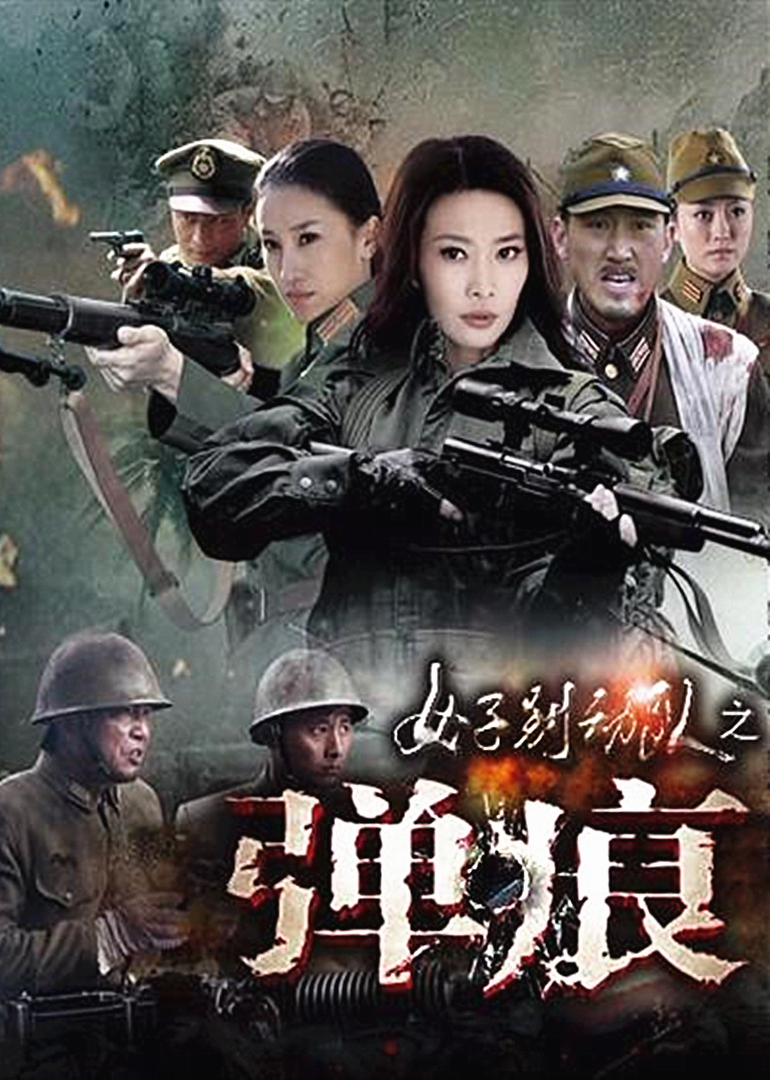 刺刀英雄封面图