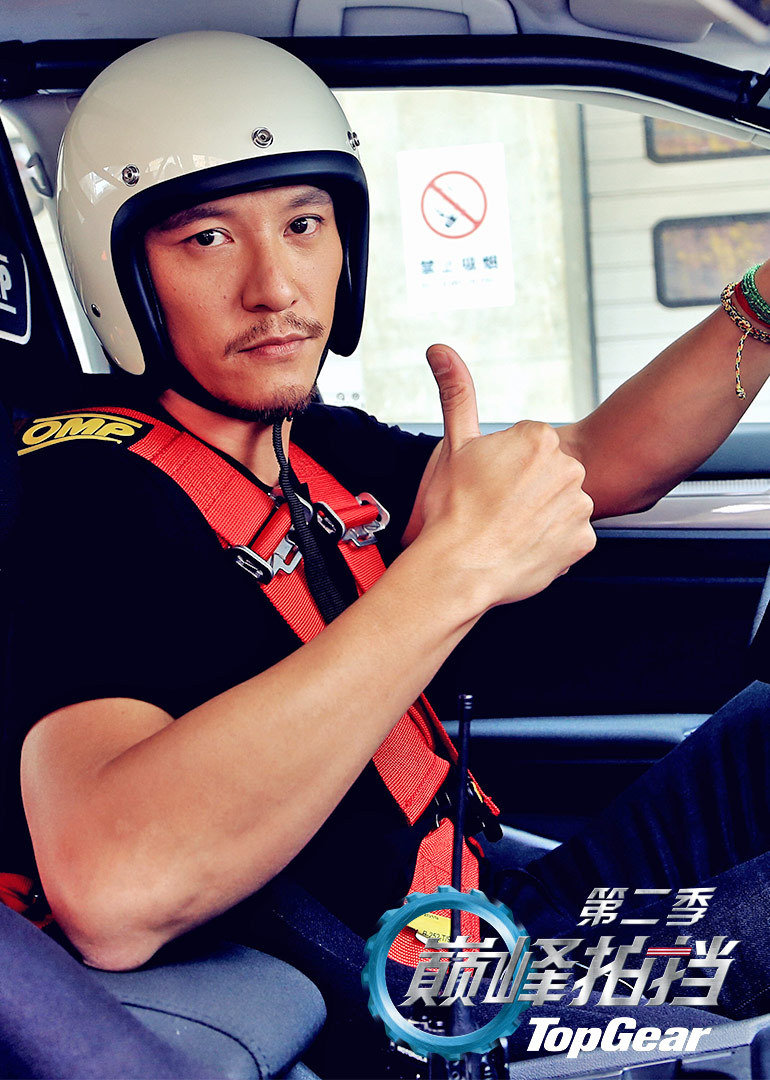 巅峰拍挡 第二季封面图