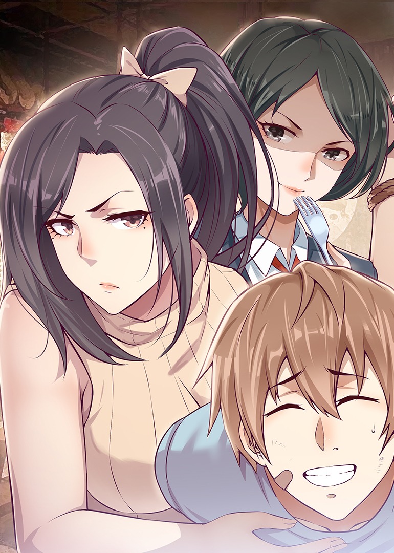 相亲式修真道侣封面图