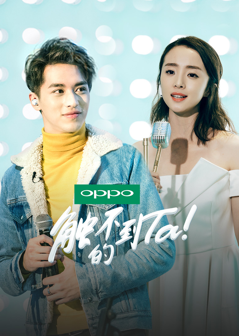 触不到的TA封面图